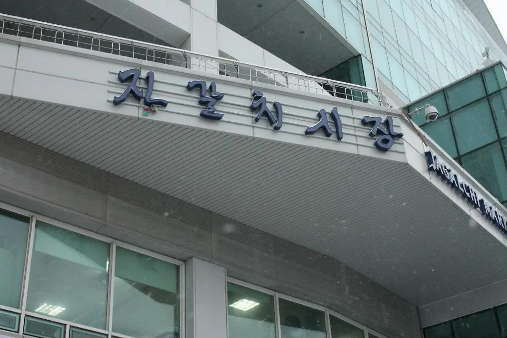 Sam Won Jang Motel Busan 2*,  South Korea
