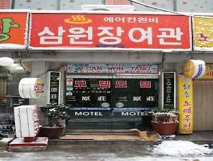 **  Sam Won Jang Motel Busan South Korea